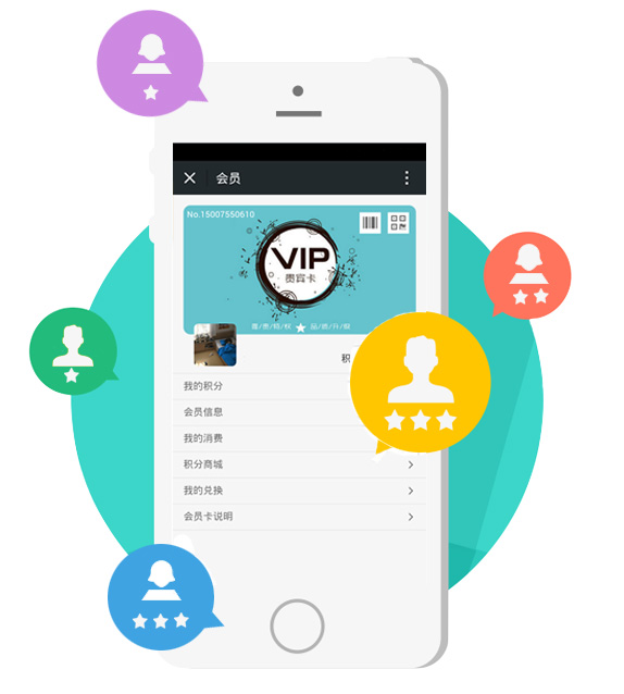 連鎖企業(yè)o2o，連鎖門店o2o，門店o2o系統(tǒng)