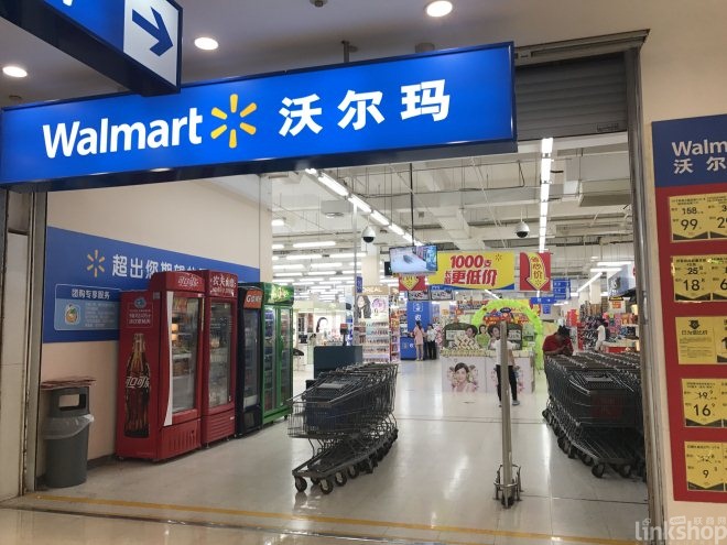 沃爾瑪、大潤(rùn)發(fā)、歐尚、永輝上半年迎來(lái)哪些調(diào)整
