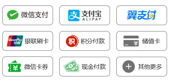 收銀方式，收銀系統(tǒng)，收銀軟件，優(yōu)戶收銀系統(tǒng)