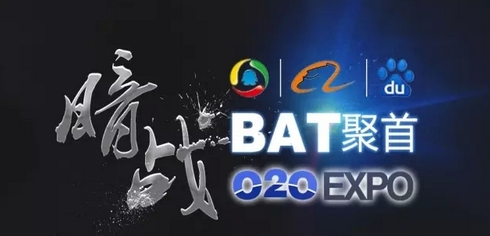 從京東離職的10個(gè)副總裁，多在O2O領(lǐng)域創(chuàng)業(yè)