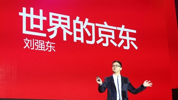 京東2015Q3財報凈虧5.31億元，O2O是增長希望