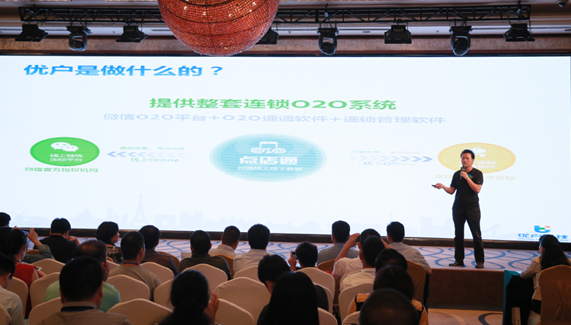 連鎖企業(yè)o2o，連鎖門店o2o，門店o2o系統(tǒng)