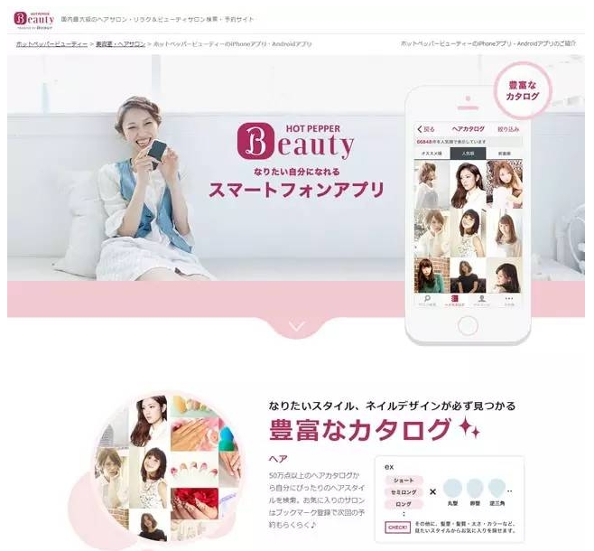 盤點：美、歐、日美業(yè)O2O項目哪家強