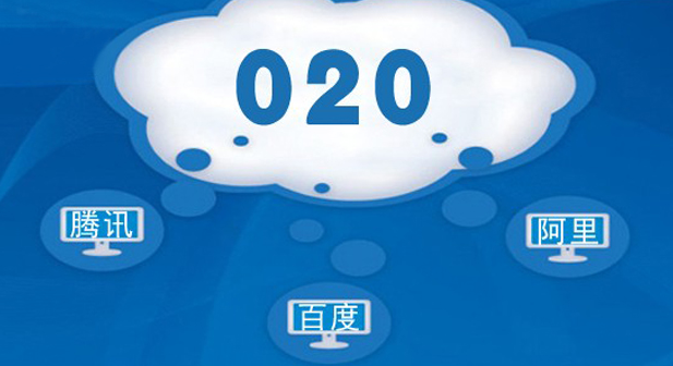 出行O2O之票務戰(zhàn)役打響